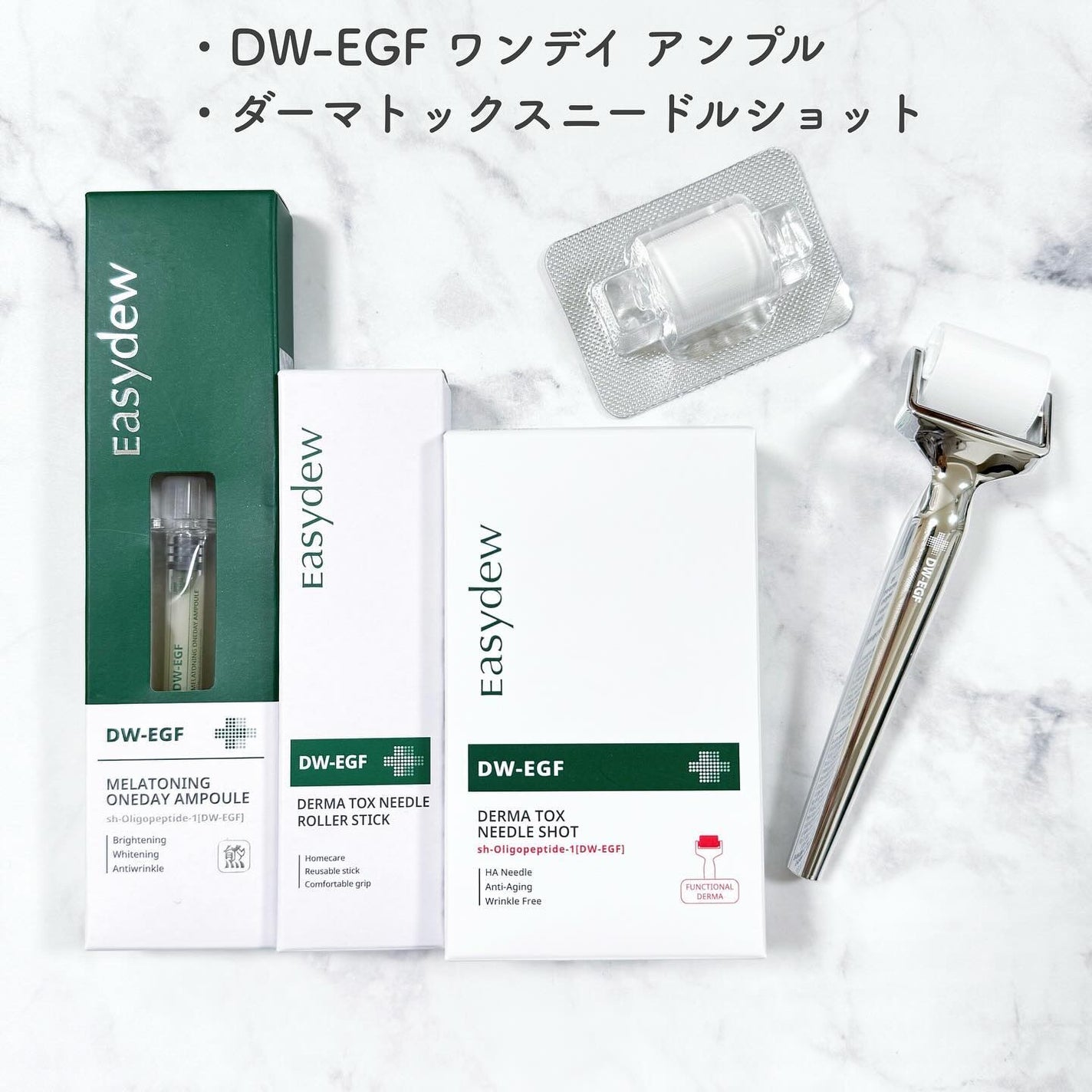 DW-EGFワンデイズアンプル/Easydew/美容液を使ったクチコミ(2枚目)