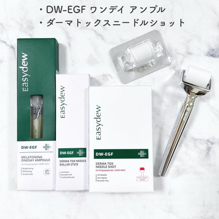 DW-EGFワンデイズアンプル/Easydew/美容液を使ったクチコミ(2枚目)