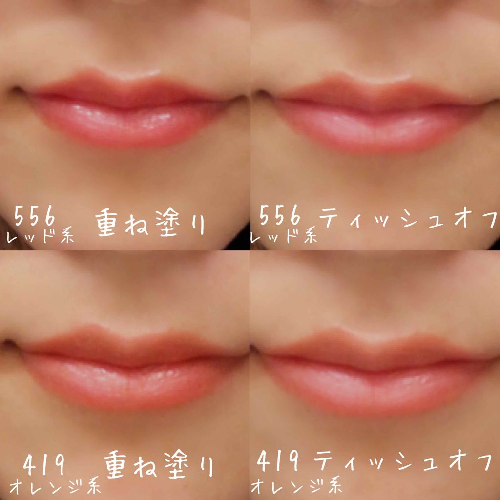 口紅 ケース メタル/ちふれ/その他化粧小物を使ったクチコミ(3枚目)