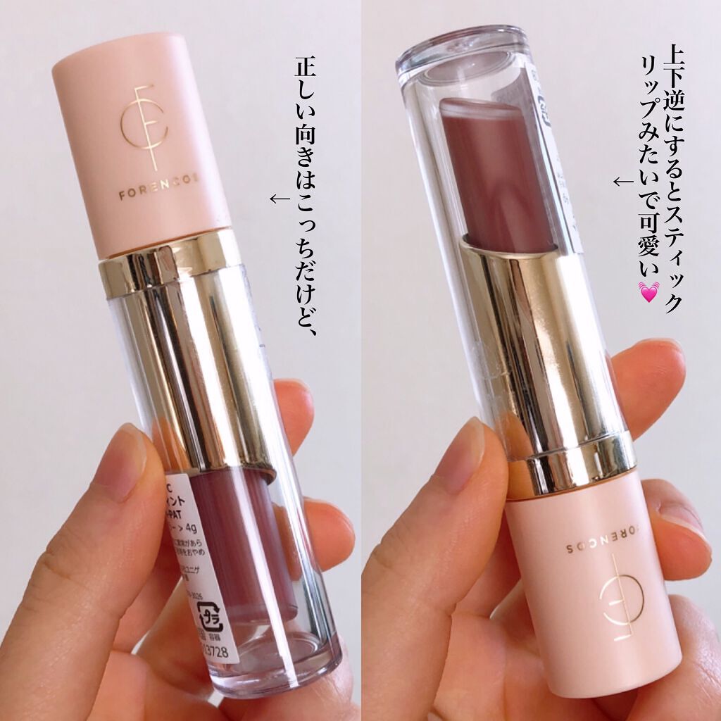 タトゥーベルベットティント/フォレンコス/リップティントを使ったクチコミ（2枚目）