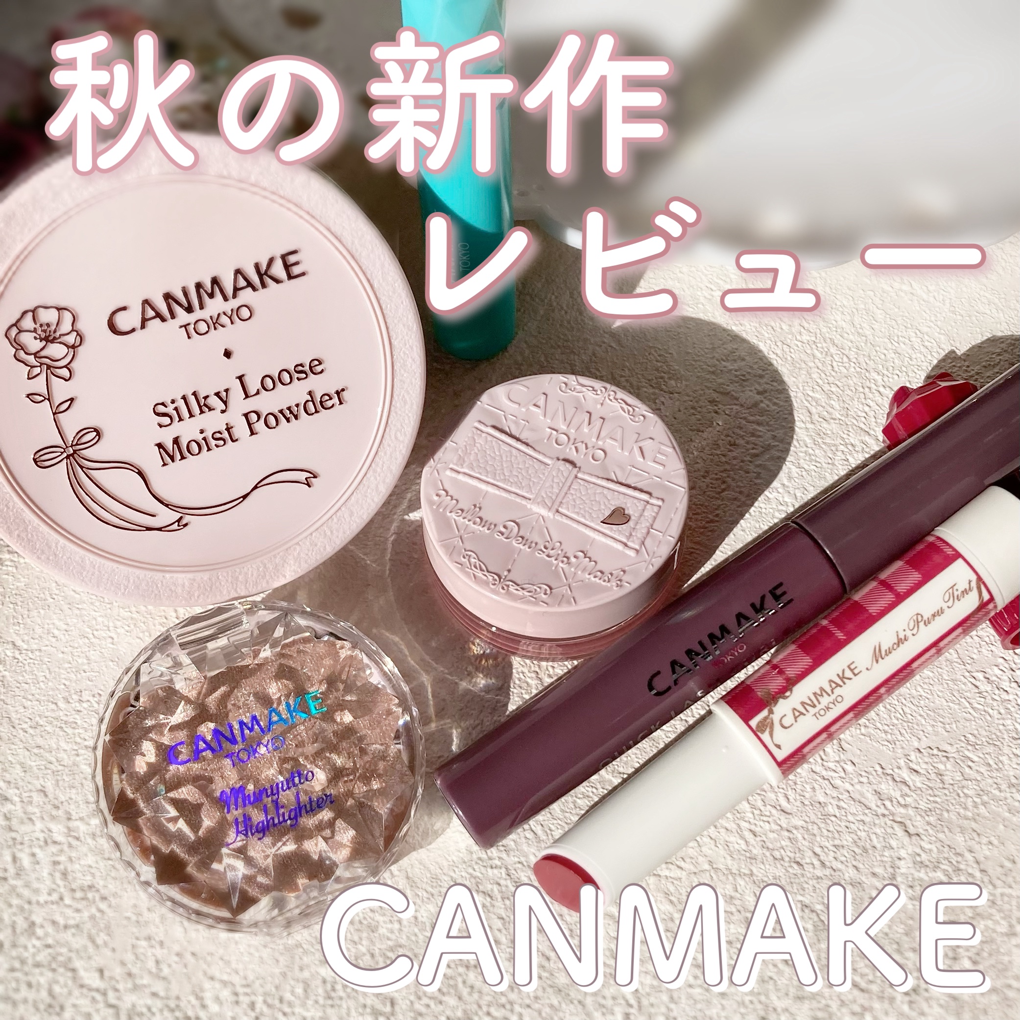 クイックラッシュカーラー/キャンメイク/マスカラ下地を使ったクチコミ（1枚目）