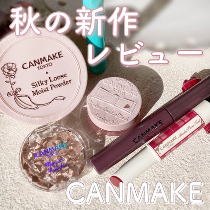 クイックラッシュカーラー/キャンメイク/マスカラ下地を使ったクチコミ(1枚目)