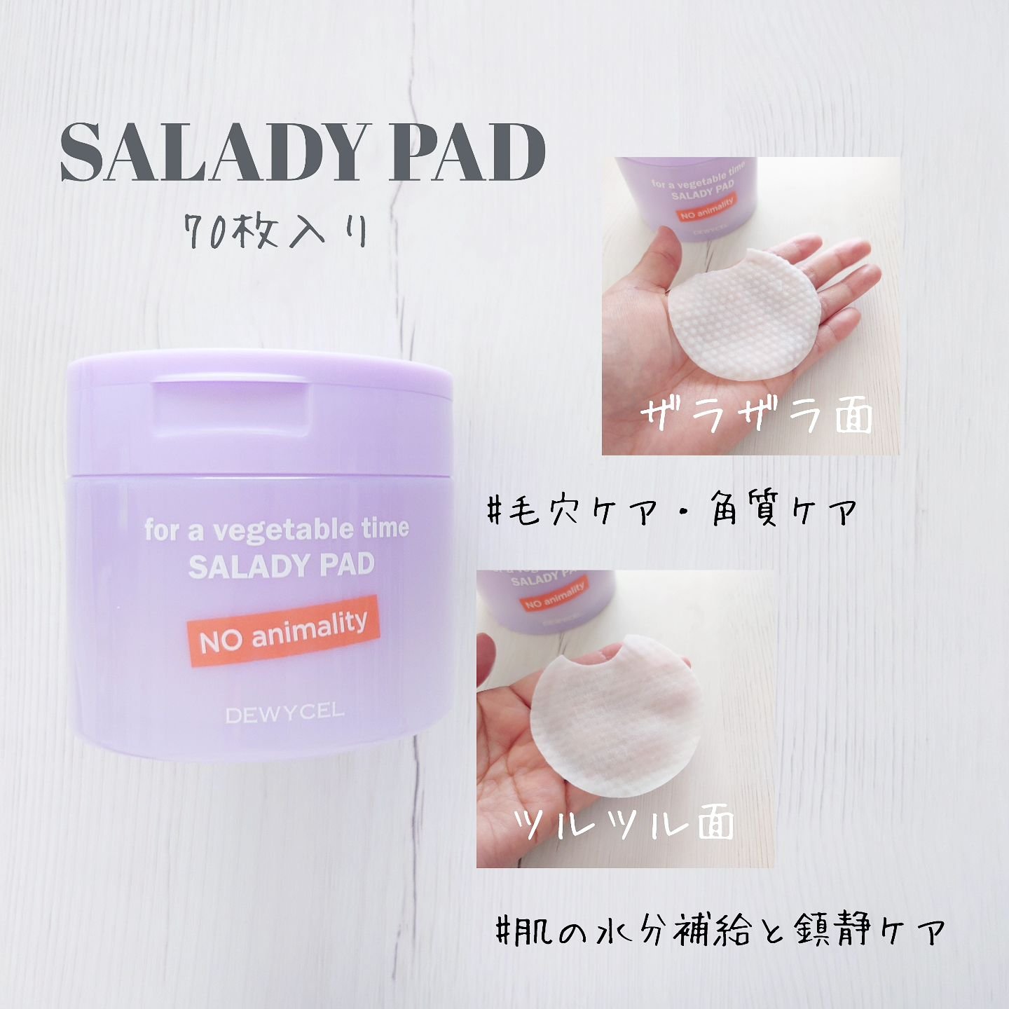 ポアーテンクリーム/DEWYCEL/化粧下地を使ったクチコミ（2枚目）