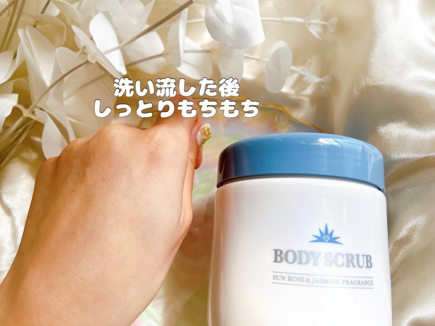 ボディスクラブ/médelle/ボディスクラブを使ったクチコミ(6枚目)