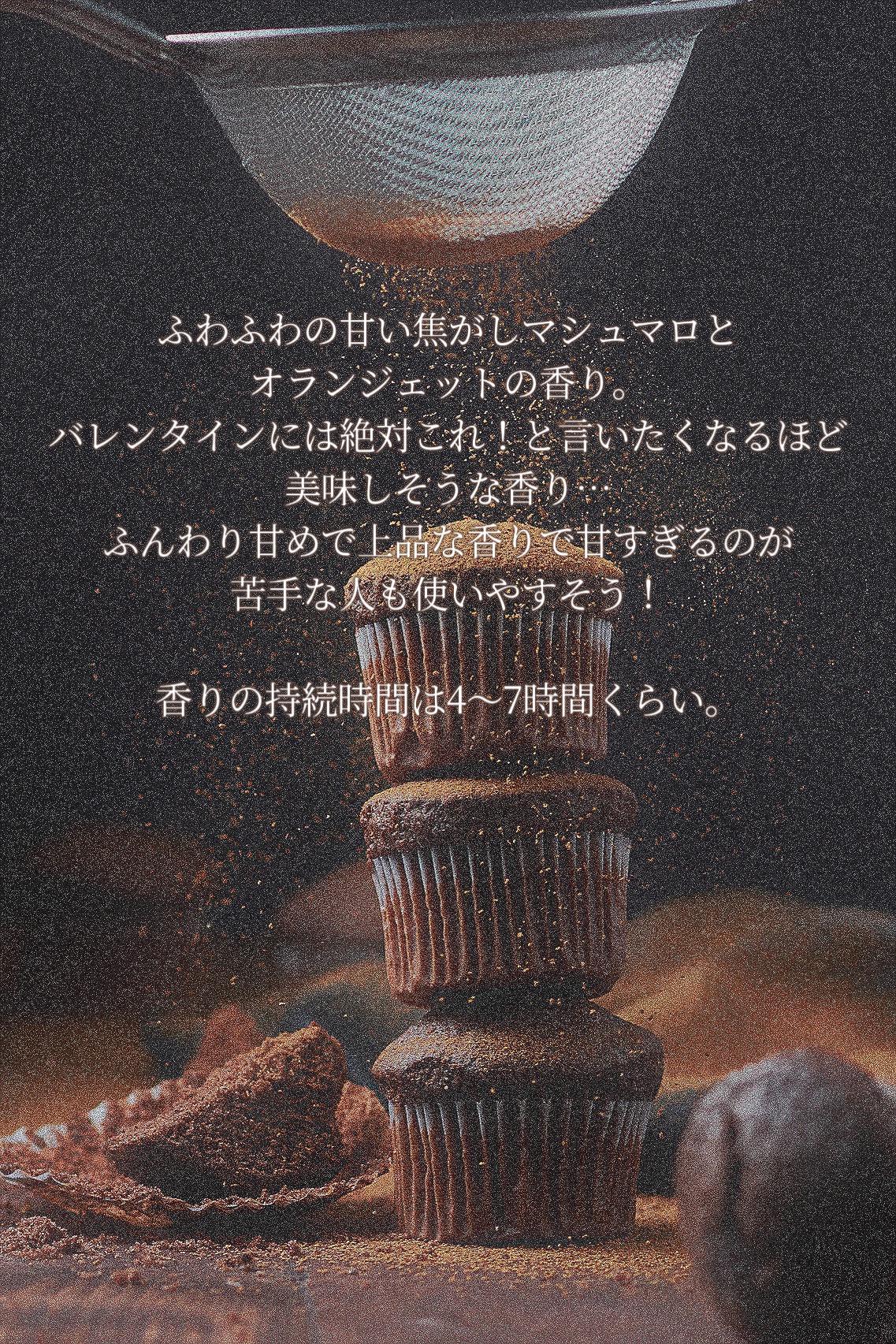 セントオブヨーク スモア/SCENT OF YORK./香水(レディース)を使ったクチコミ（3枚目）