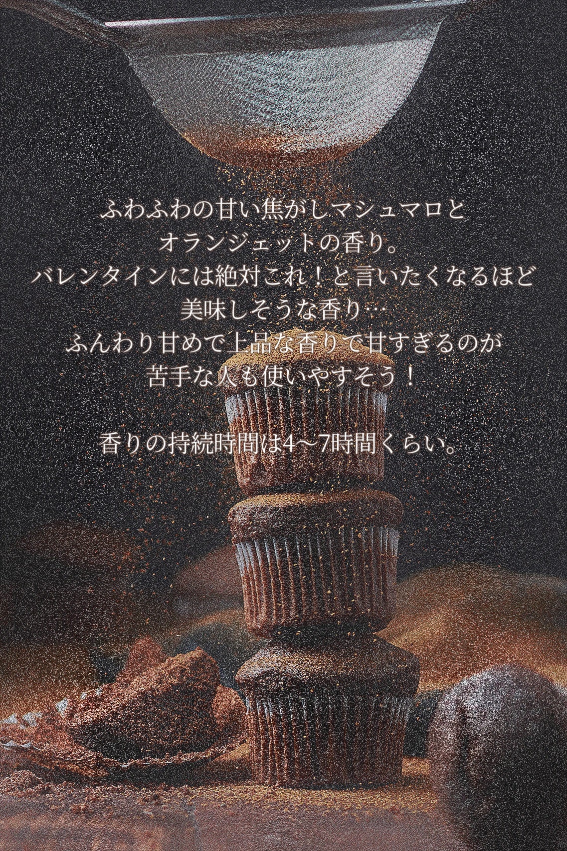 セントオブヨーク スモア/SCENT OF YORK./香水(レディース)を使ったクチコミ(3枚目)