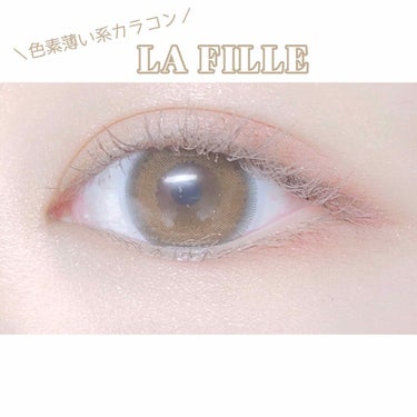 LA FILLE (ラ・フィーユ)/LA FILLE/カラーコンタクトレンズを使ったクチコミ（1枚目）