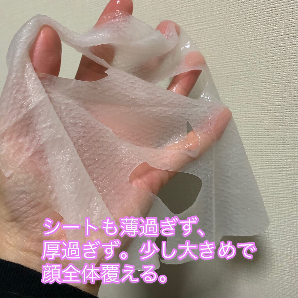 ごめんね素肌マスク/クリアターン/シートマスク・パックを使ったクチコミ(3枚目)