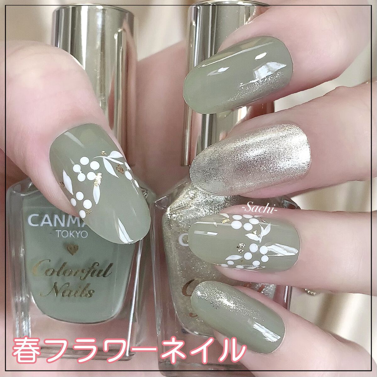 #セルフネイル,#春ネイル,#フラワーネイル,#簡単ネイル,#プチプラネイルのネイルデザイン