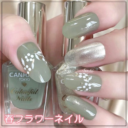カラフルネイルズ/キャンメイク/マニキュアを使ったクチコミ(1枚目)