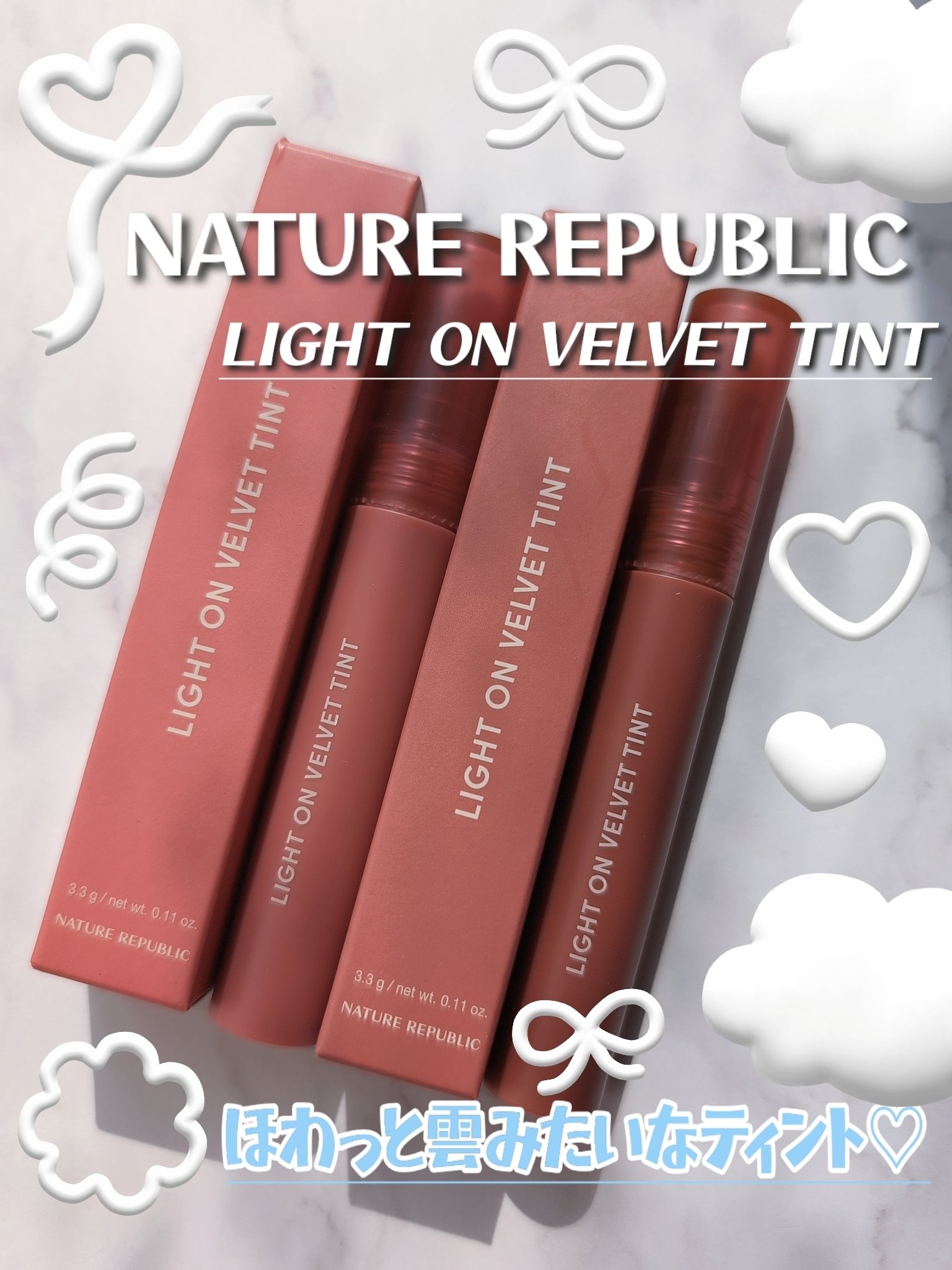 ライトオンベルベットティント/ネイチャーリパブリック/リップティントを使ったクチコミ（1枚目）