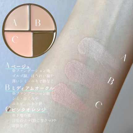 TIMAGE クリーミーコンシーラーパレット/TIMAGE/パレットコンシーラーを使ったクチコミ(3枚目)