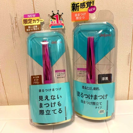 「塗るつけまつげ」自まつげ際立てタイプ/デジャヴュ/マスカラを使ったクチコミ(1枚目)
