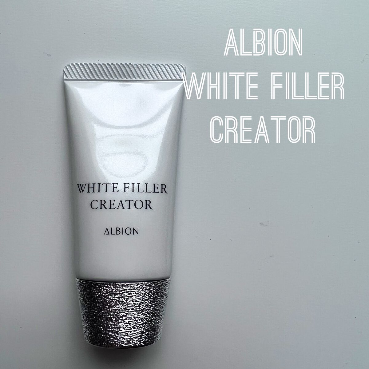 アルビオン ホワイトフィラー クリエイター/ALBION/化粧下地を使ったクチコミ（1枚目）