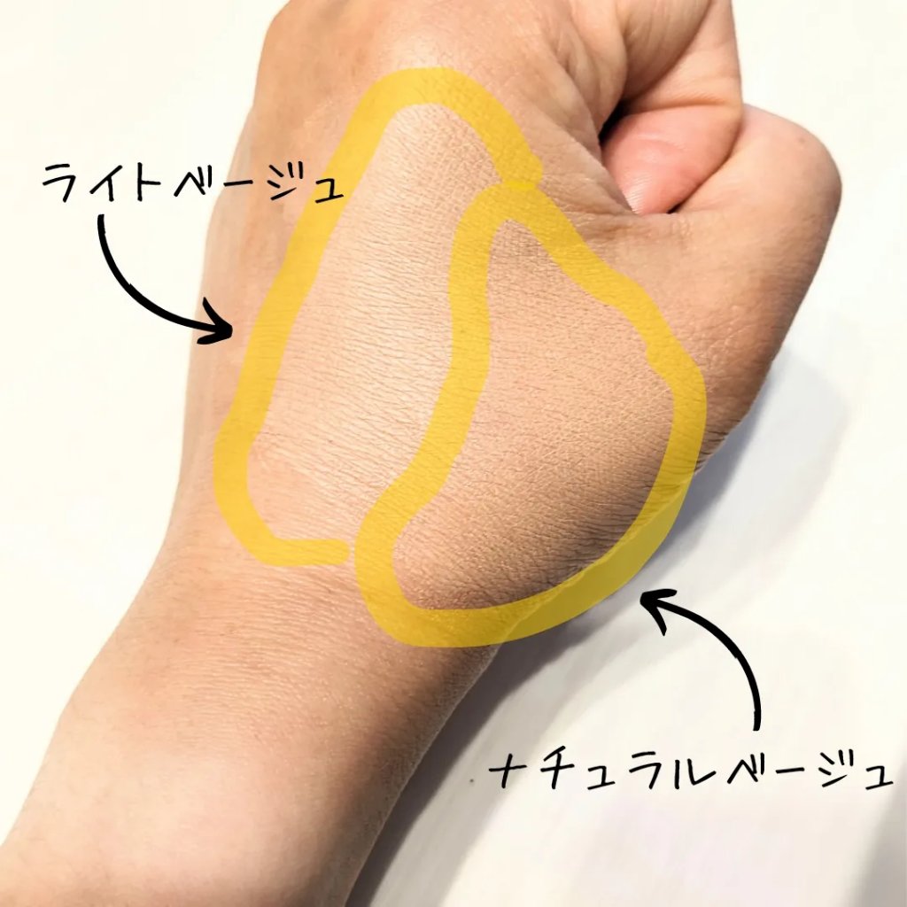 クール スキンウェア BB EX/ESPRIQUE/BBクリームを使ったクチコミ（3枚目）