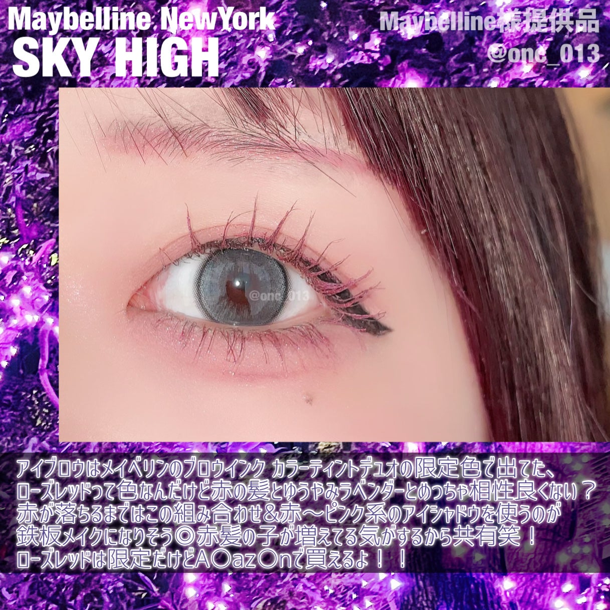 スカイハイ/MAYBELLINE NEW YORK/マスカラを使ったクチコミ(5枚目)