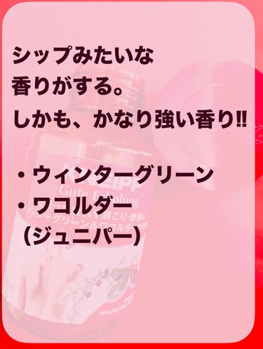 クナイプ グーテエアホールング バスソルト ウィンターグリーン&ワコルダーの香り/クナイプ/入浴剤を使ったクチコミ（2枚目）