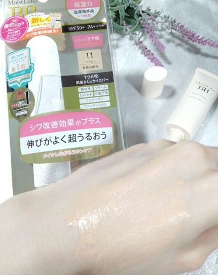 モイストラボ BBエッセンスクリーム/Moist Labo/BBクリームを使ったクチコミ(6枚目)