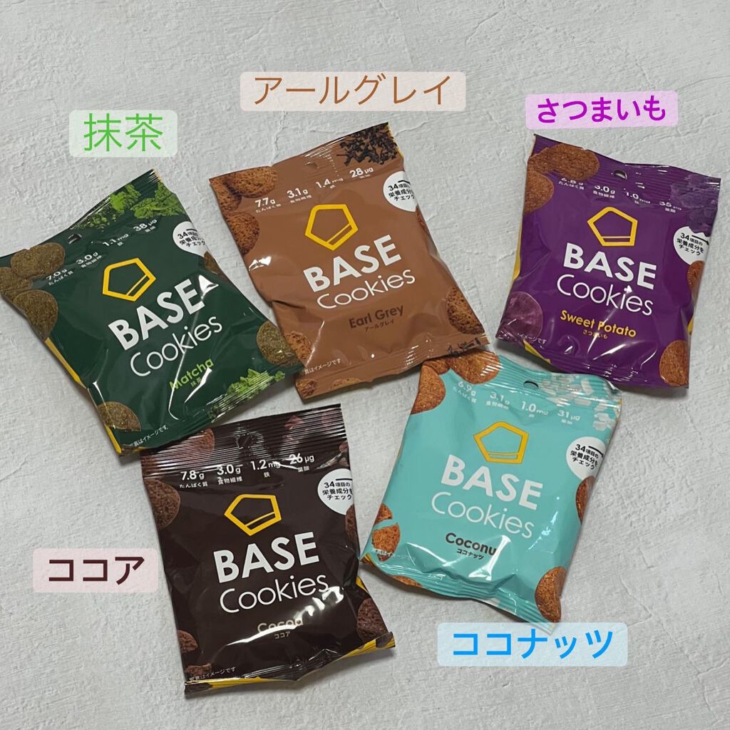 BASE Cookies/ベースフード/完全栄養食を使ったクチコミ（2枚目）