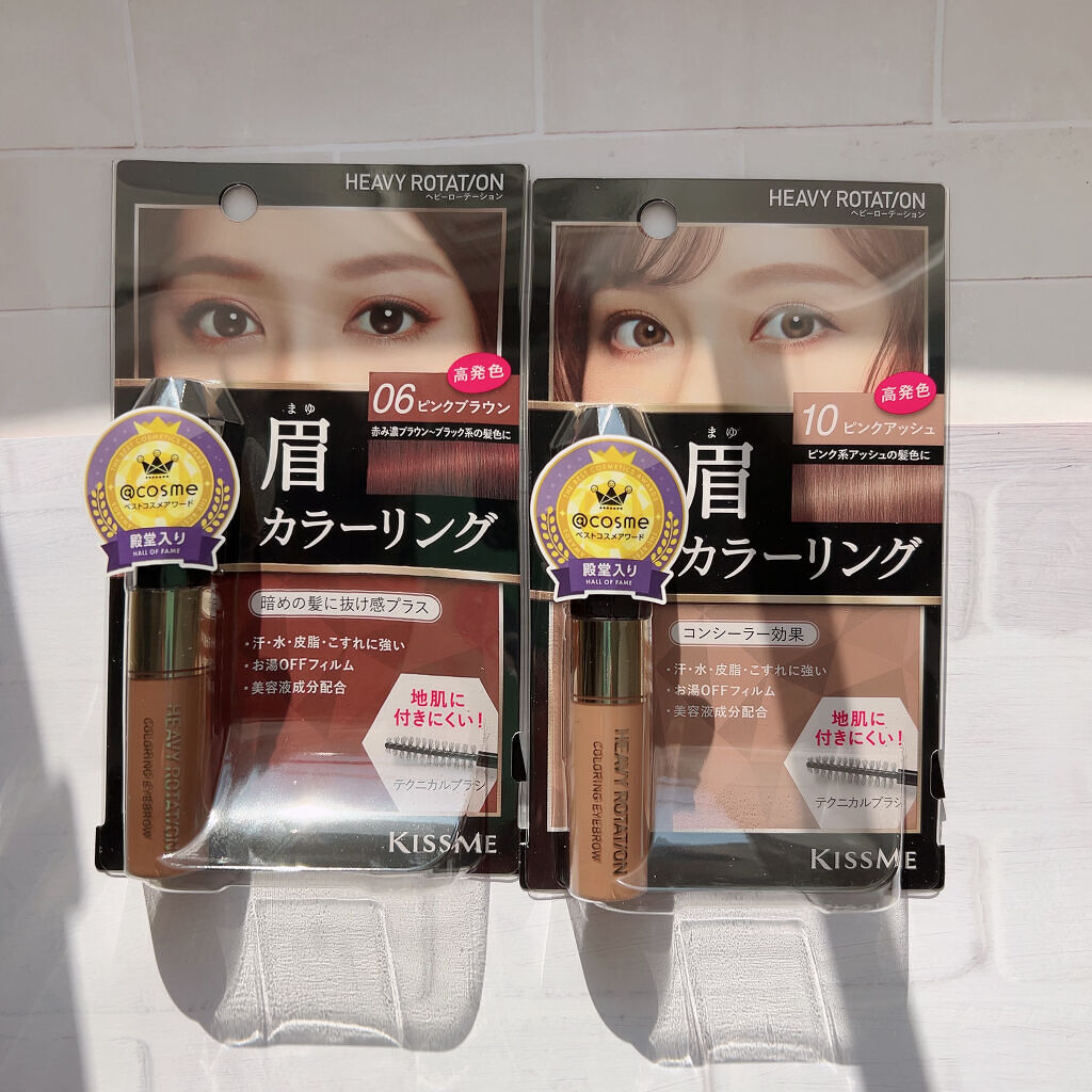 カラーリングアイブロウ/ヘビーローテーション/眉マスカラを使ったクチコミ（1枚目）