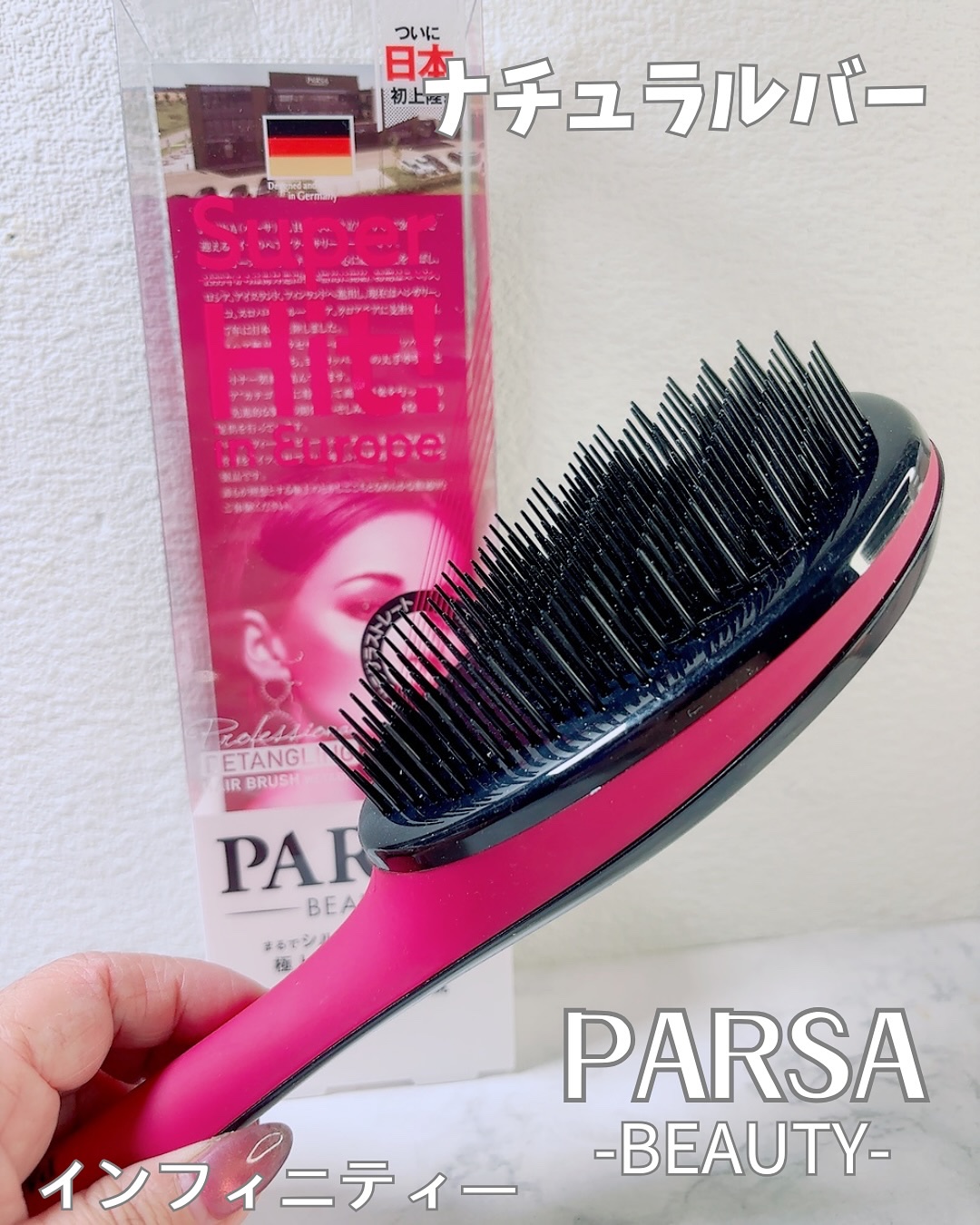 PARSA ヴィーナス ビューティーブラシ ナチュラルバーのクチコミ「他の投稿はココから⇨@sakuya2012

アンバサダーをさせていただいているティアランド様.....」（1枚目）