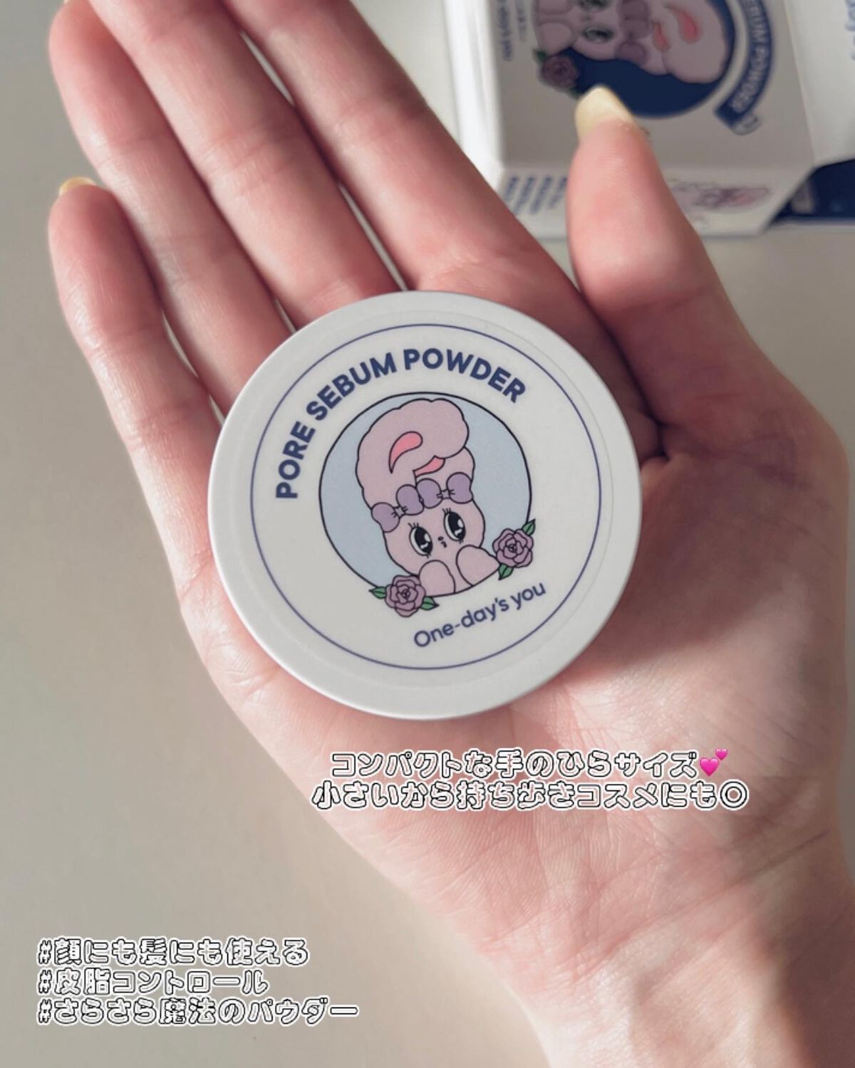 ポアセバムパウダー/One-day's you/ルースパウダーを使ったクチコミ(4枚目)