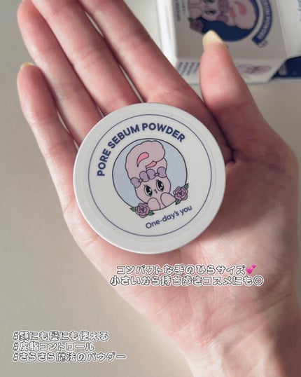 ポアセバムパウダー/One-day's you/ルースパウダーを使ったクチコミ(4枚目)