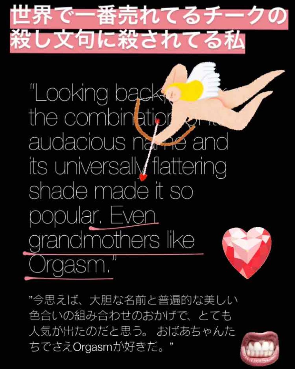 ブラッシュ/NARS/パウダーチークを使ったクチコミ(1枚目)