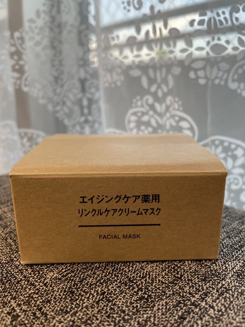 エイジングケア薬用リンクルケアクリームマスク/無印良品/フェイスクリームを使ったクチコミ（1枚目）