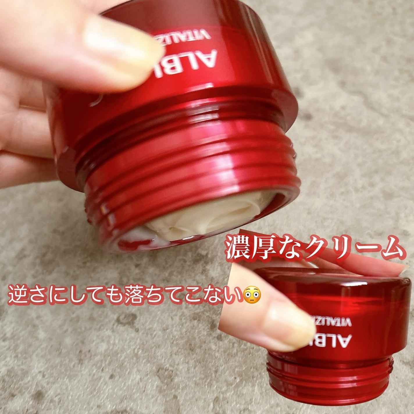 バイタライジングクリーム/ALBLANC/フェイスクリームを使ったクチコミ(2枚目)