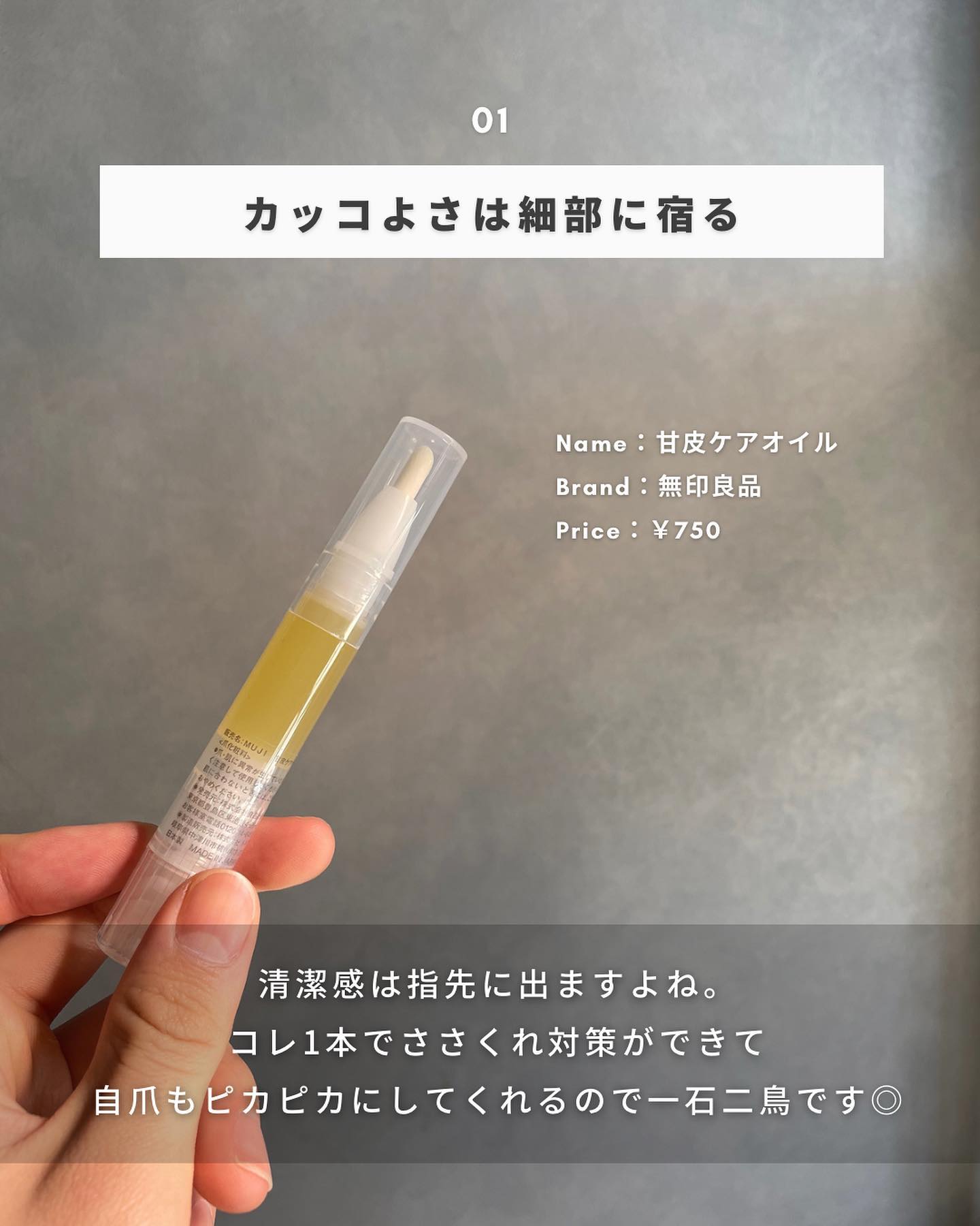 を使ったクチコミ（2枚目）