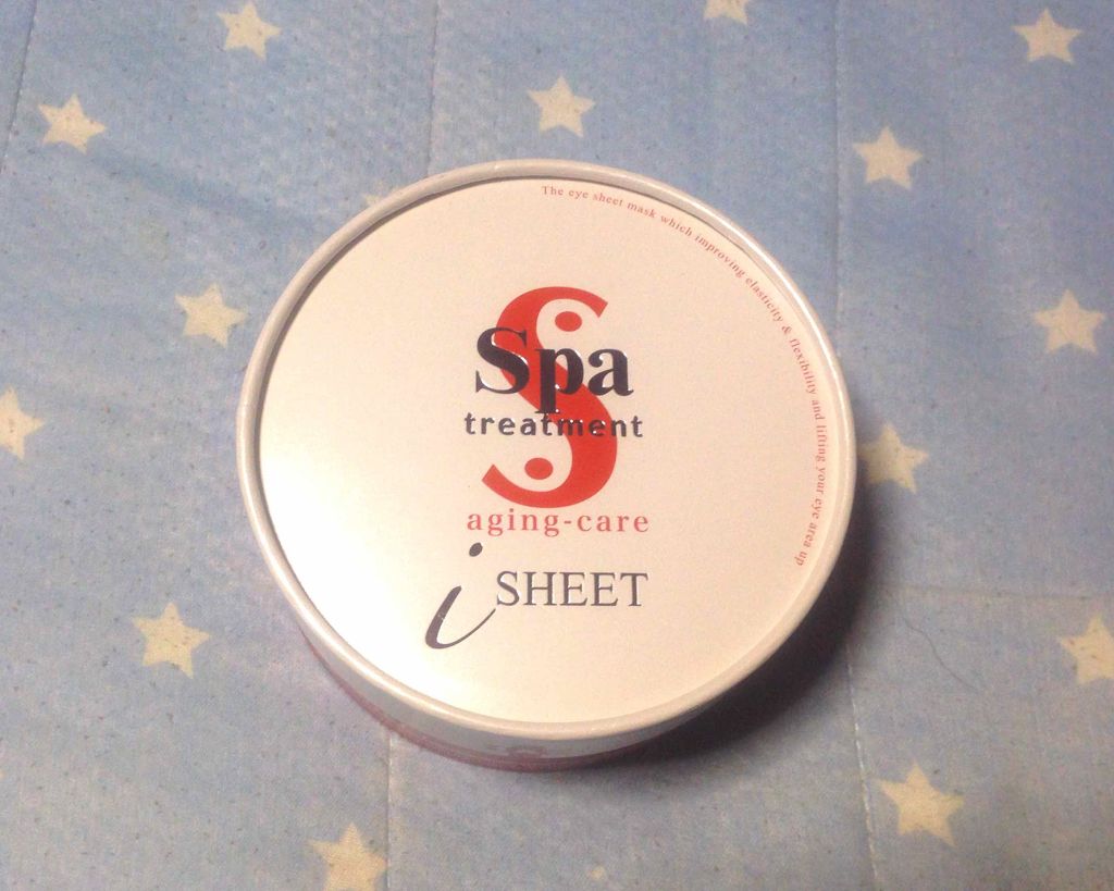 HAS ストレッチiシート/Spa treatment/シートマスク・パックを使ったクチコミ(1枚目)