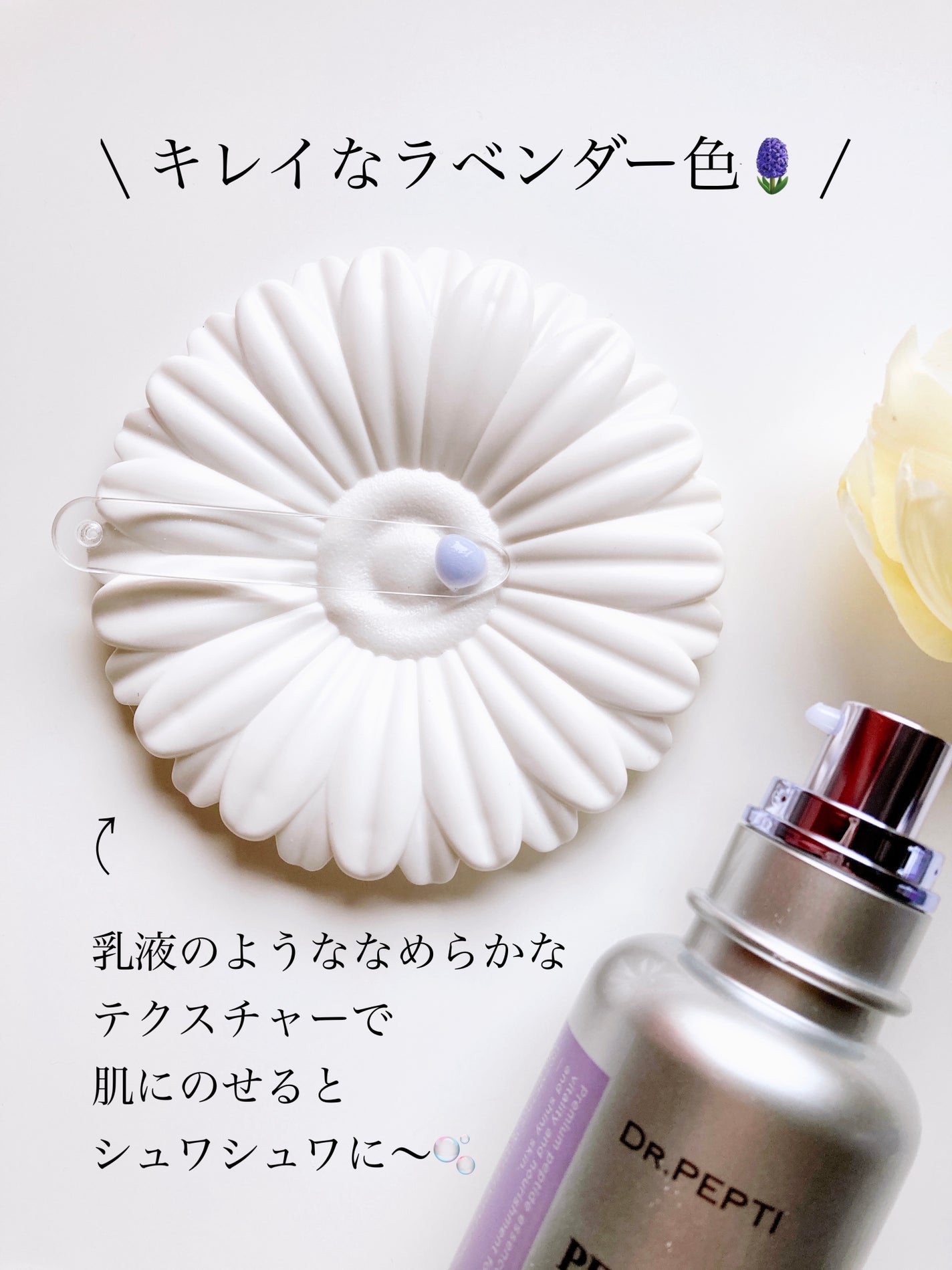 ペプチド ボリューム マスター エッセンス/DR.PEPTI/美容液を使ったクチコミ(5枚目)