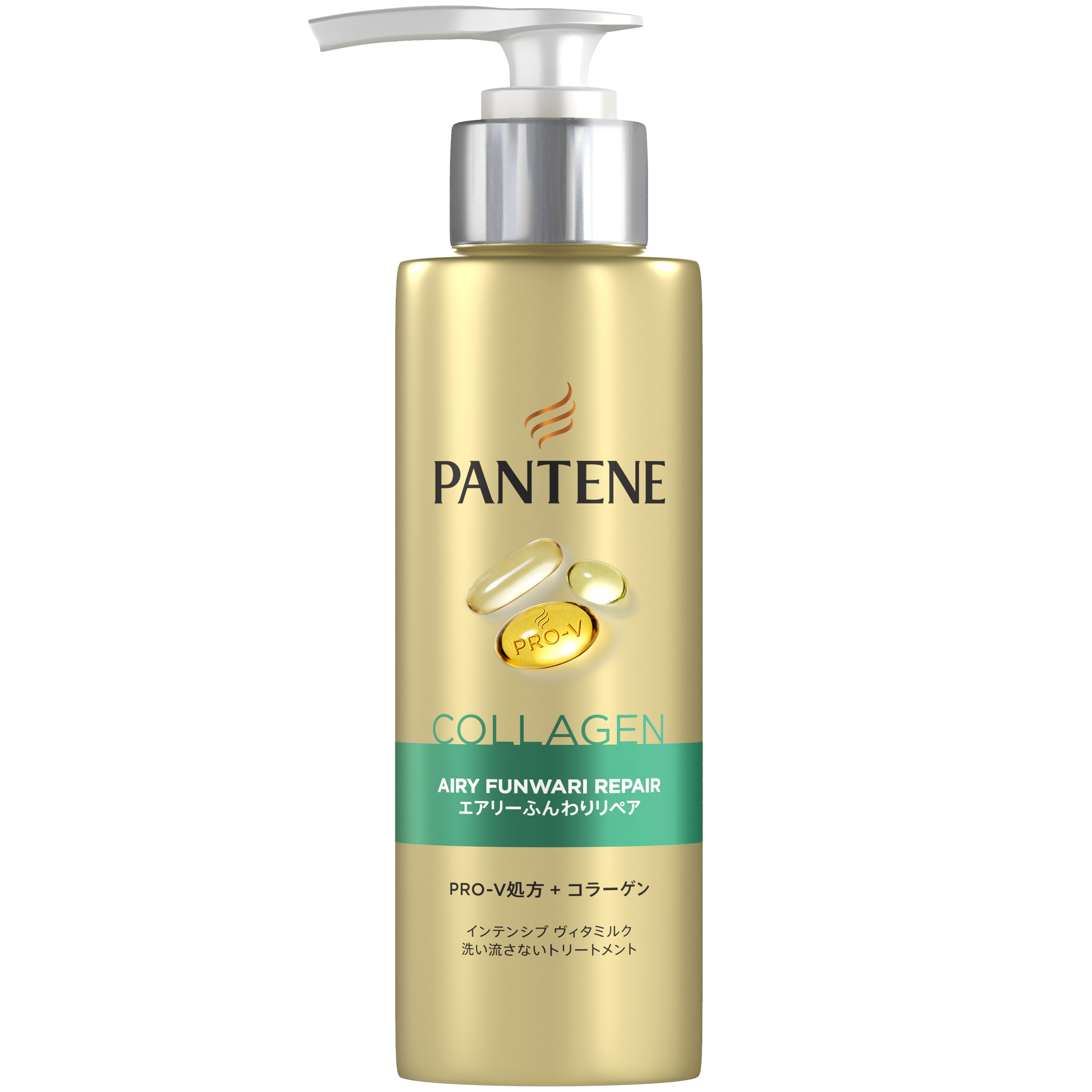 エアリーふんわりリペア インテンシブ ヴィタミルク 洗い流さないトリートメント / パンテーン