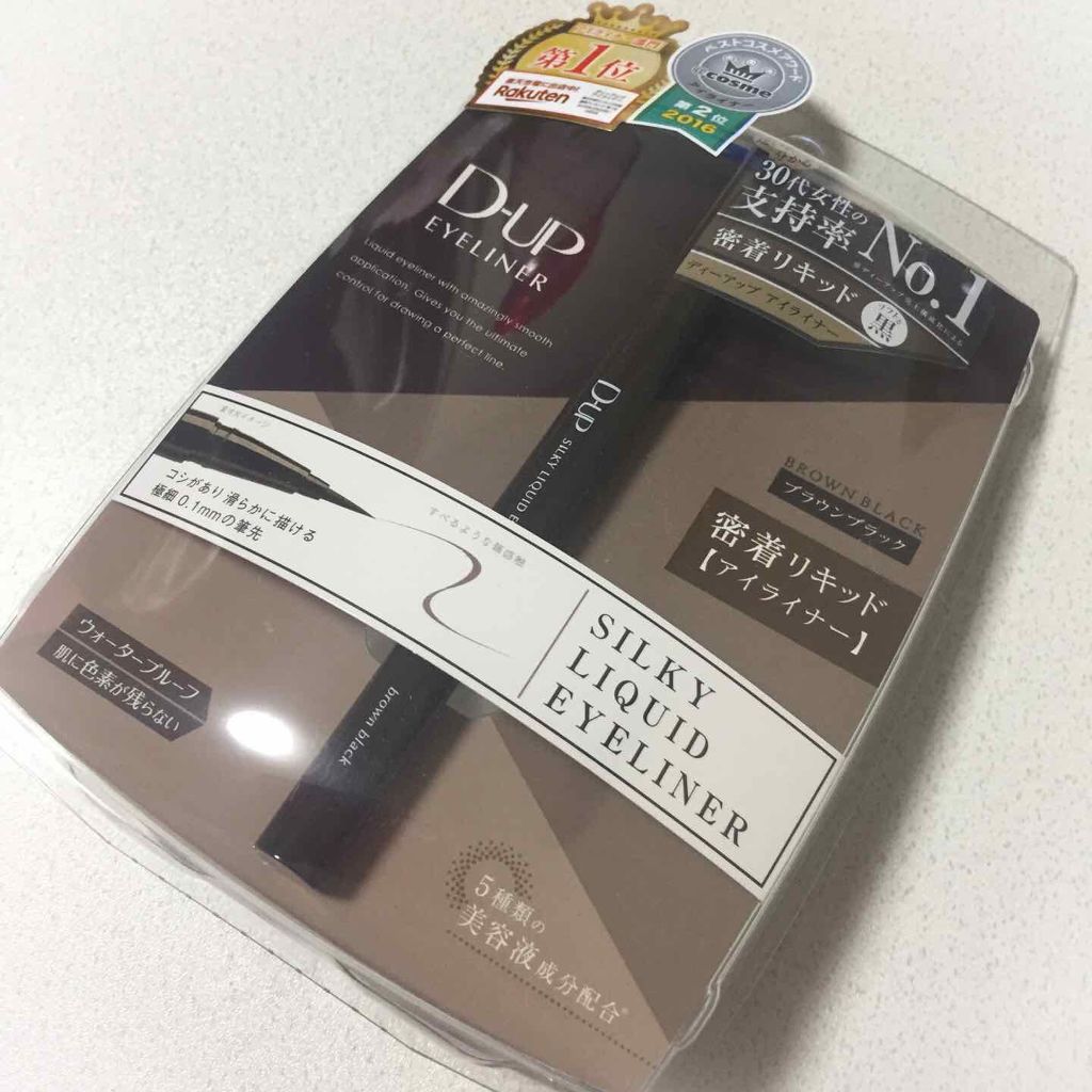 【旧品】シルキーリキッドアイライナーWP/D-UP/リキッドアイライナーを使ったクチコミ(1枚目)