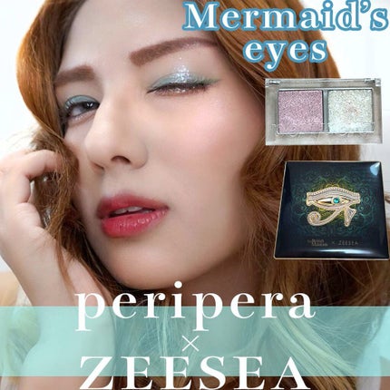 大英博物館 エジプトシリーズ アイシャドウパレット/ZEESEA/アイシャドウパレットを使ったクチコミ(1枚目)