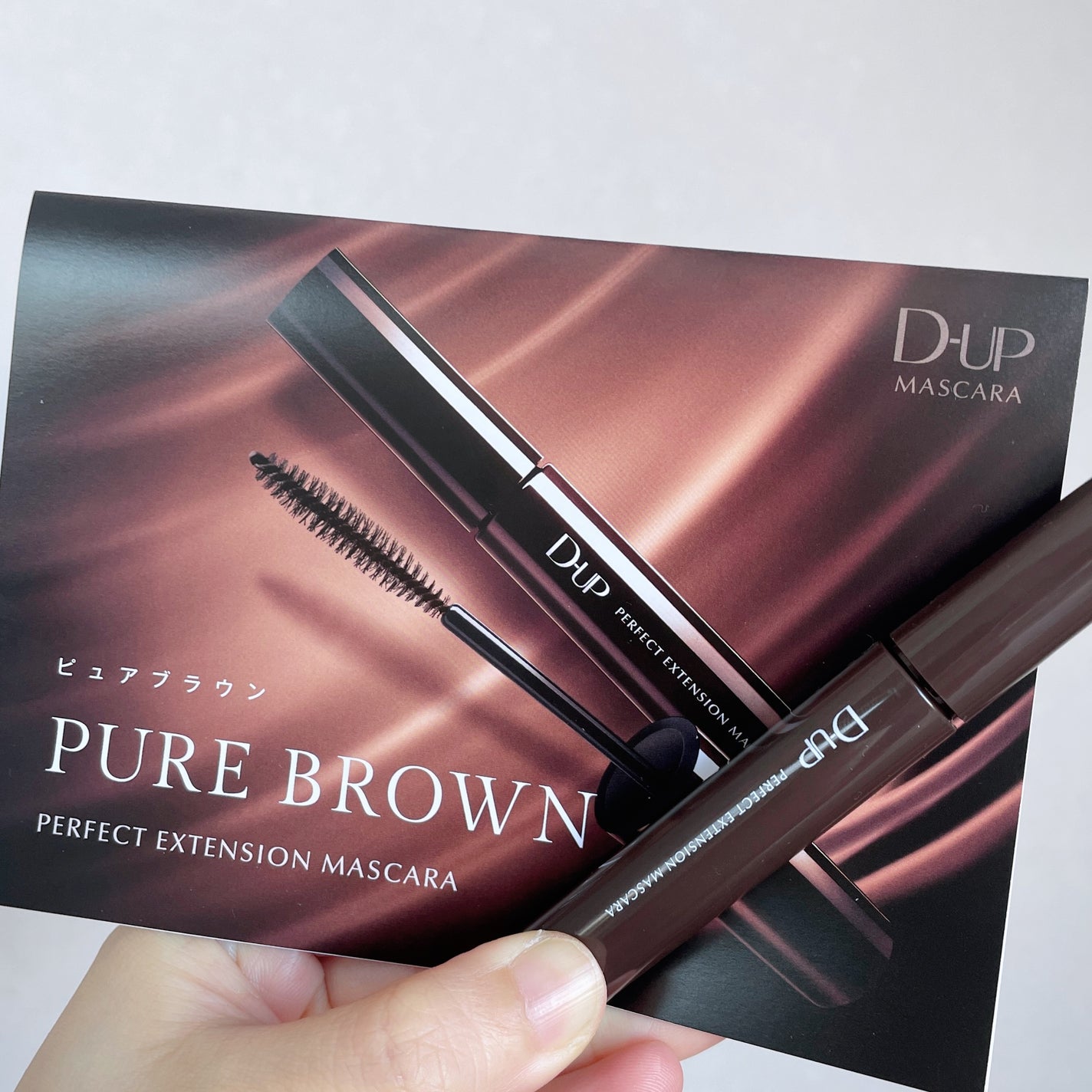 パーフェクトエクステンション マスカラ for カール/D-UP/マスカラを使ったクチコミ(1枚目)