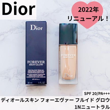 ディオールスキン フォーエヴァー フルイド グロウ/Dior/リキッドファンデーションを使ったクチコミ(1枚目)