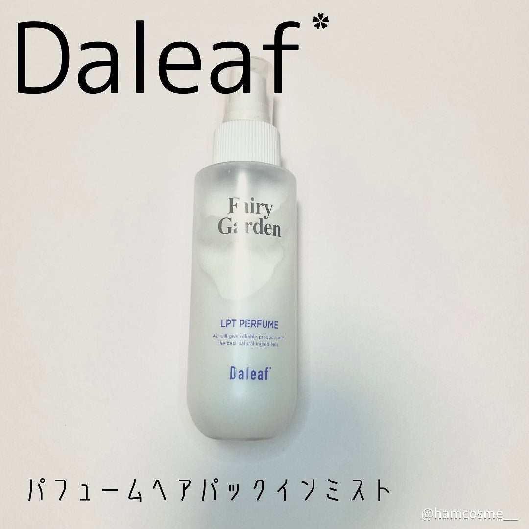 パフュームヘアパックインミスト Pink Breeze/Daleaf/アウトバストリートメントを使ったクチコミ(2枚目)