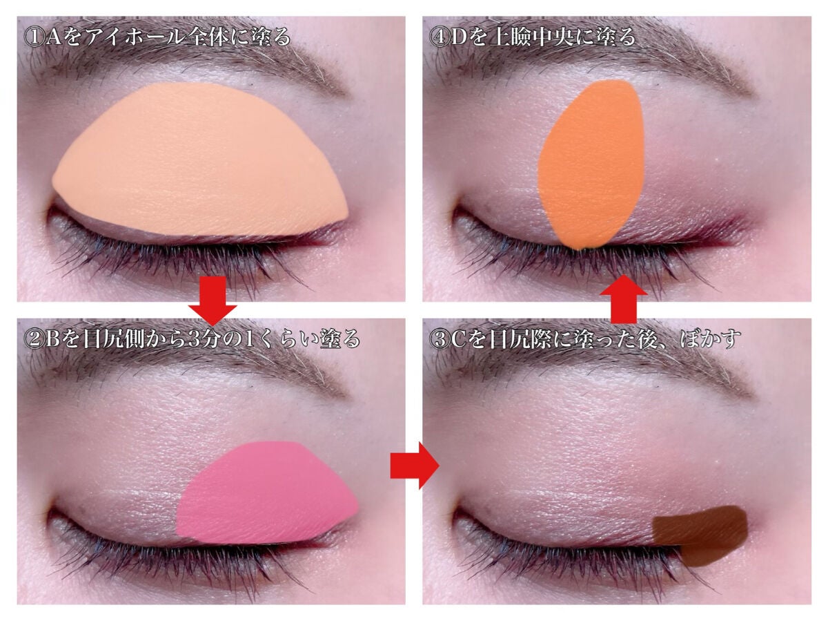 リアルクローズシャドウ/excel/アイシャドウパレットを使ったクチコミ(3枚目)