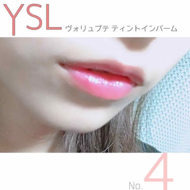 💄YSL ヴォリュプテ ティントインバーム4💋


いいところ

・発色が良い
・色持ちが良い
・万人受けしそう
・見た目が可愛い
・持っててドキドキする
・唇が濃い人でも大丈夫

個人的に好きじゃない