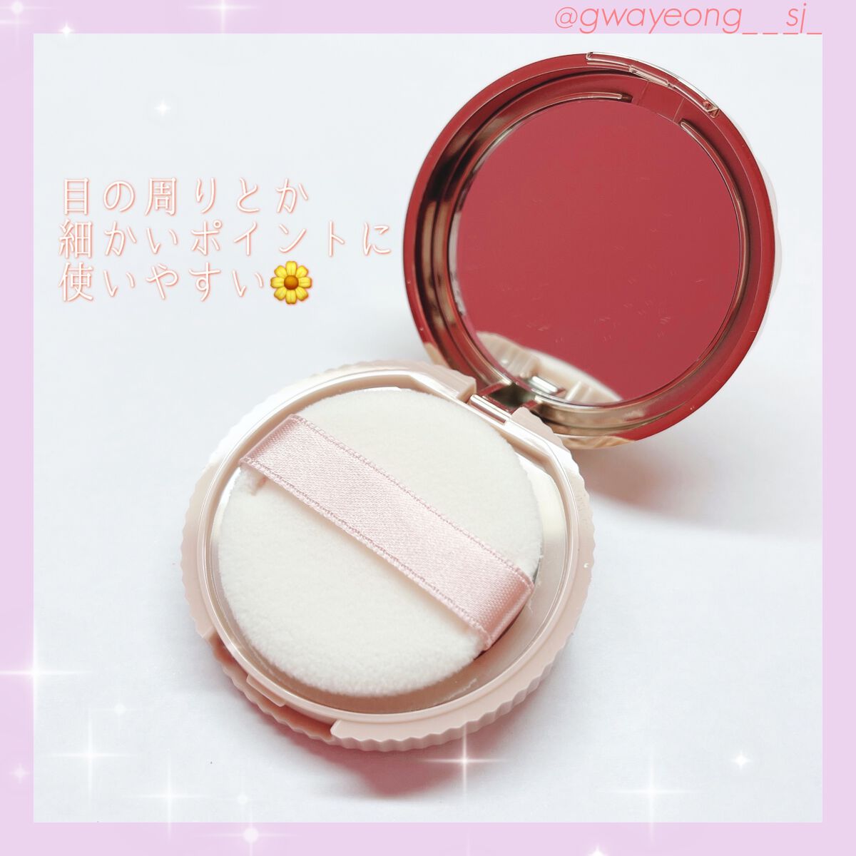 シークレットビューティーパウダー/キャンメイク/プレストパウダーを使ったクチコミ（3枚目）