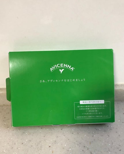 トラベルセット/アヴィセンナ/スキンケアキットを使ったクチコミ(6枚目)