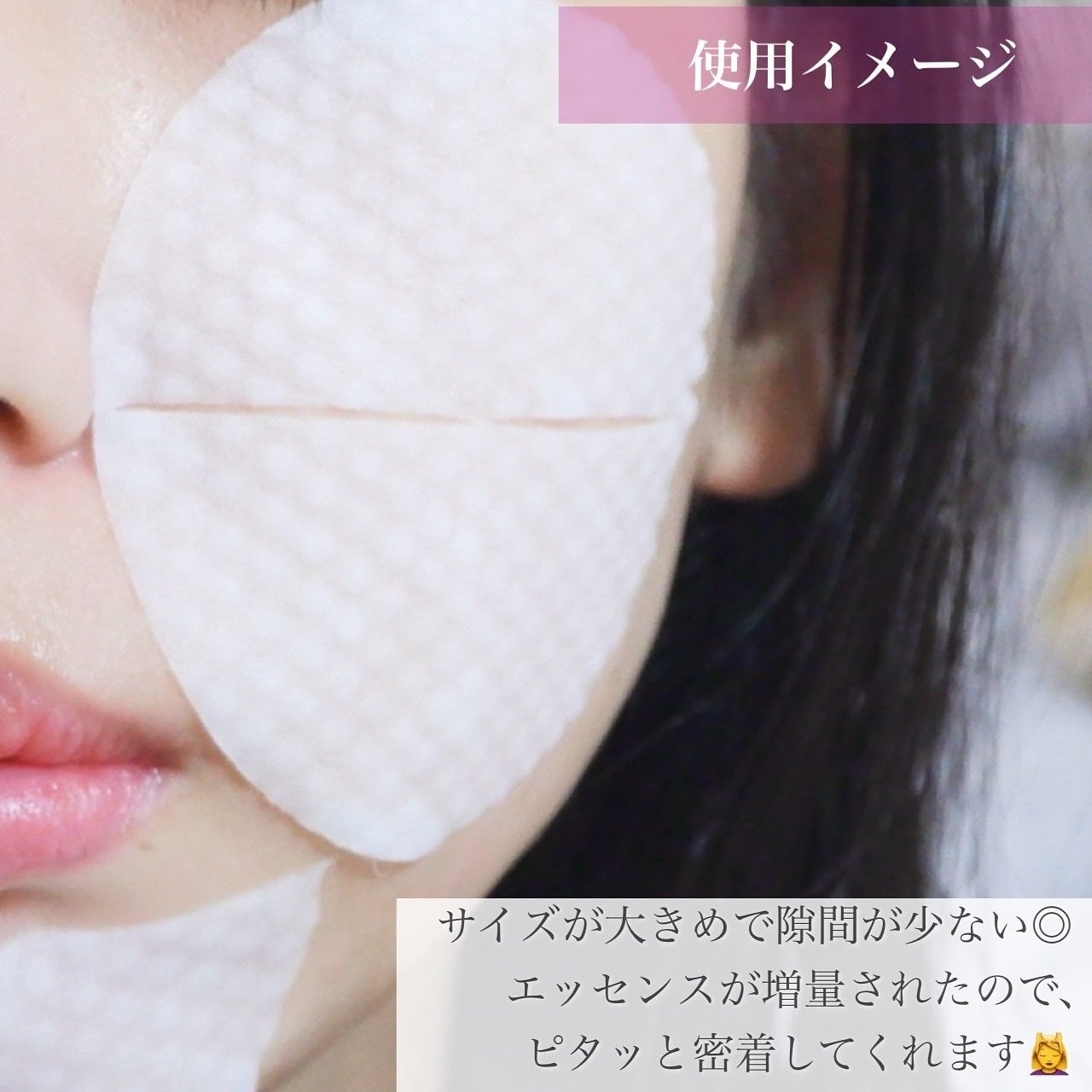 PHセンシティブトナーパッド/SAM'U/トナーパッドを使ったクチコミ(7枚目)