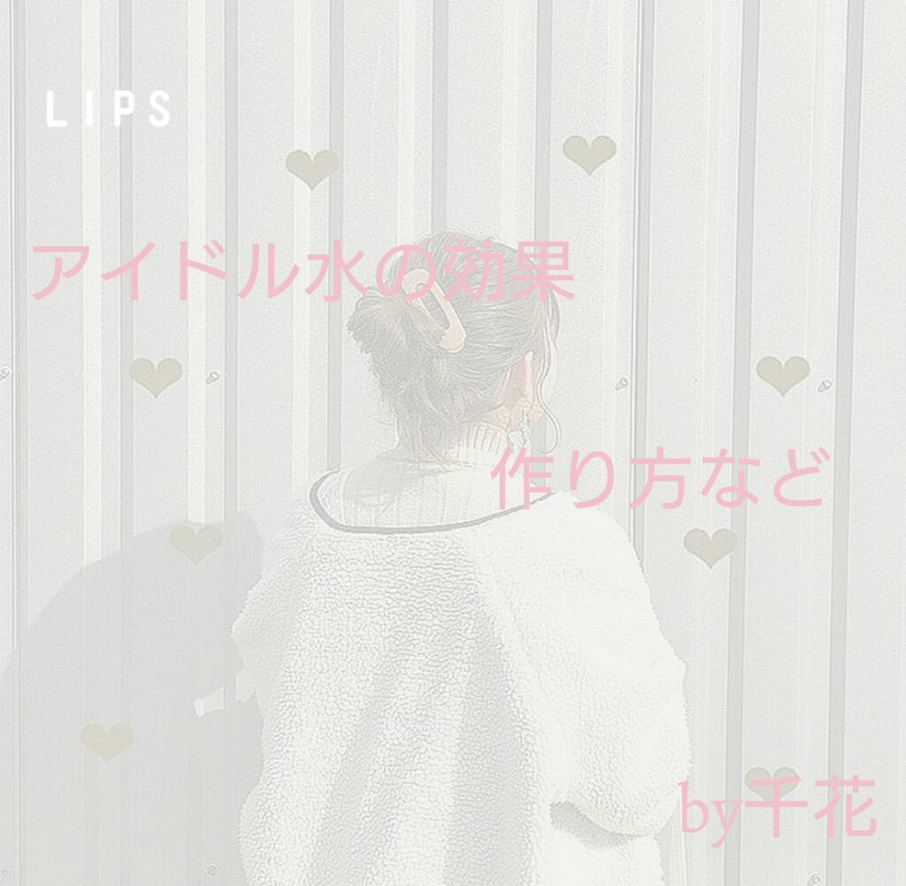 おーいお茶 緑茶/伊藤園/ドリンクを使ったクチコミ（1枚目）