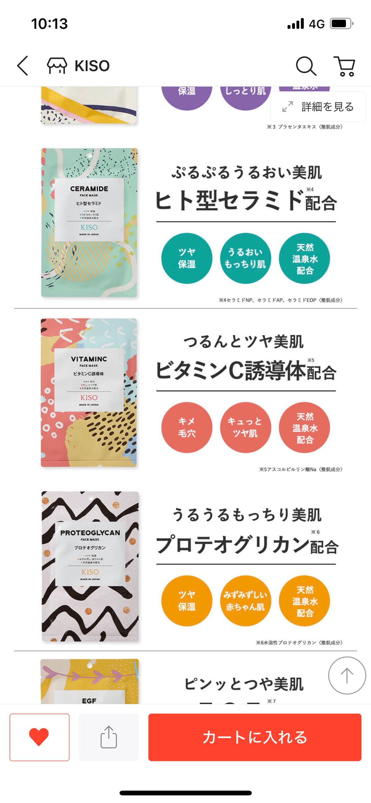 My Brow Tattoo Pack/ベリサム/眉ティントを使ったクチコミ(10枚目)