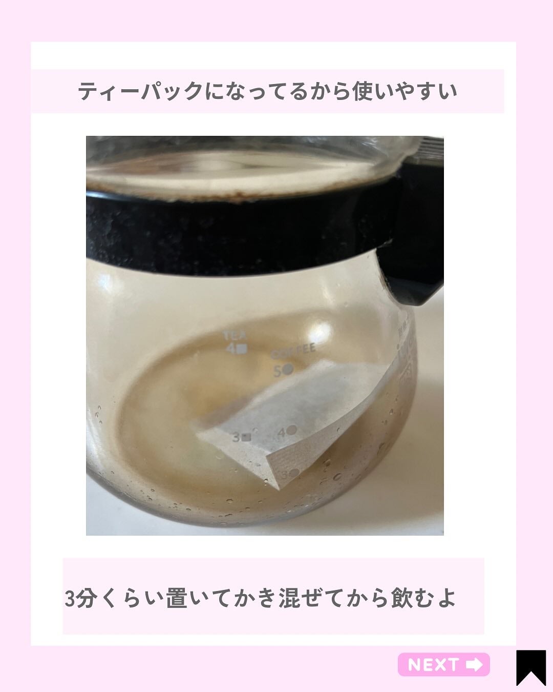 Kana on LIPS 「毎日飲んでスッキリ♡/@kana.cosme2525他の投稿は..」(3枚目)