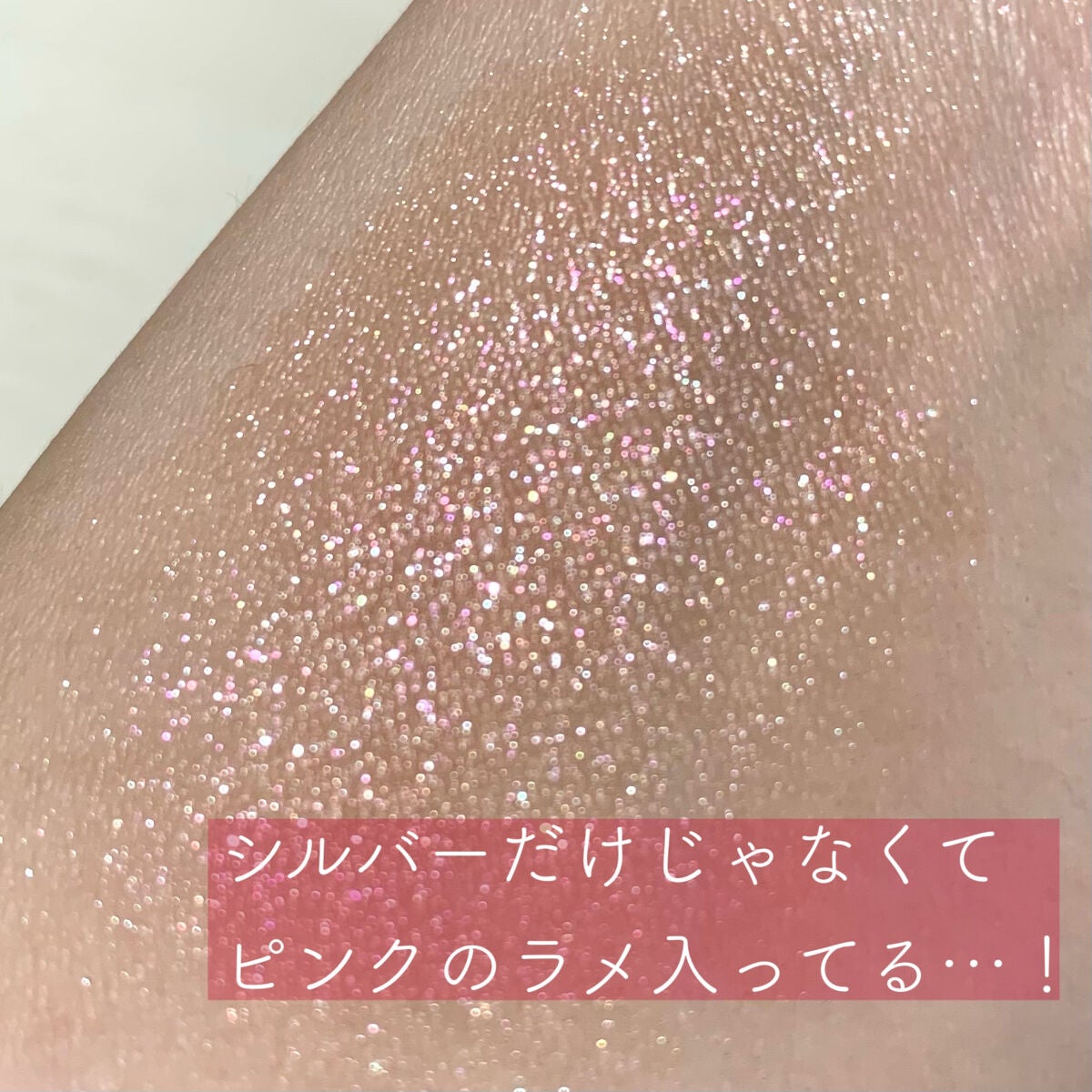 アイカラーマジシャン/キャンメイク/アイシャドウを使ったクチコミ(2枚目)