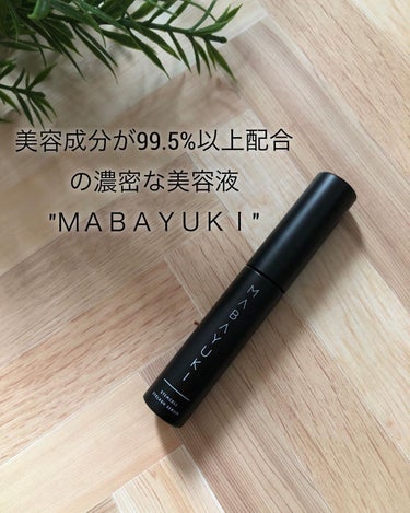 MABAYUKI MABAYUKIのクチコミ「美容成分が99.5%以上配合の濃密な美容液
"ＭＡＢＡＹＵＫＩ"

出した時にビックリする特徴.....」（1枚目）