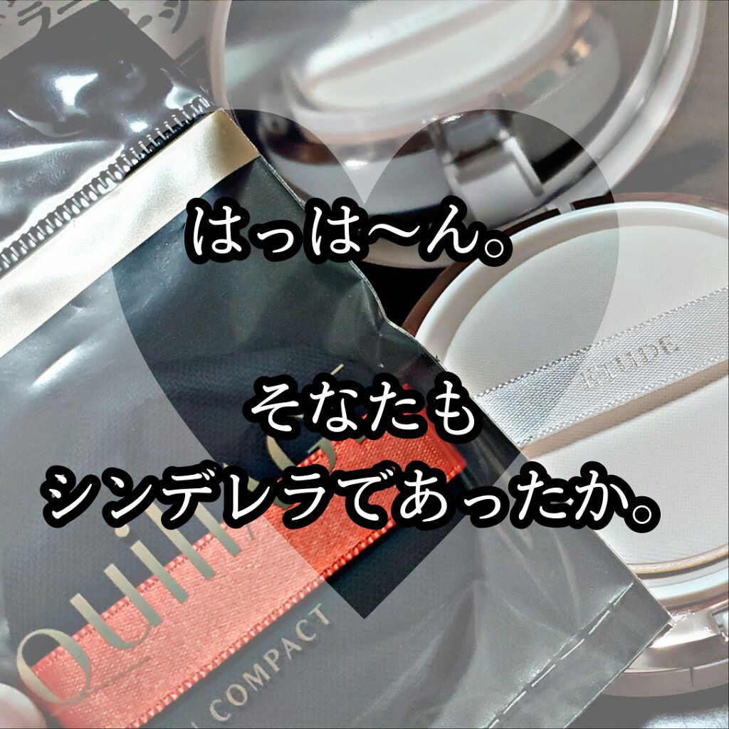 ドラマティックジェリーコンパクト/マキアージュ/クッションファンデーションを使ったクチコミ（1枚目）